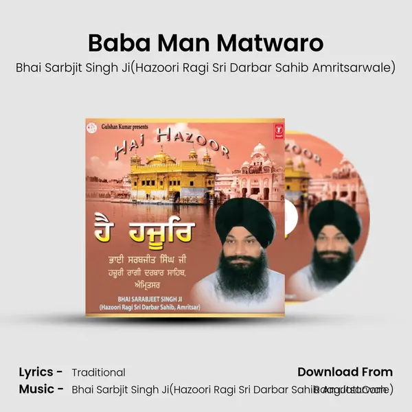Baba Man Matwaro MP3 Song by Bhai Sarbjit Singh Ji(Hazoori Ragi Sri Darbar Sahib Amritsarwale) Cover
