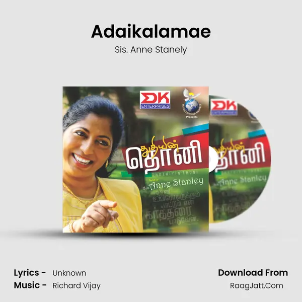 Adaikalamae mp3 song