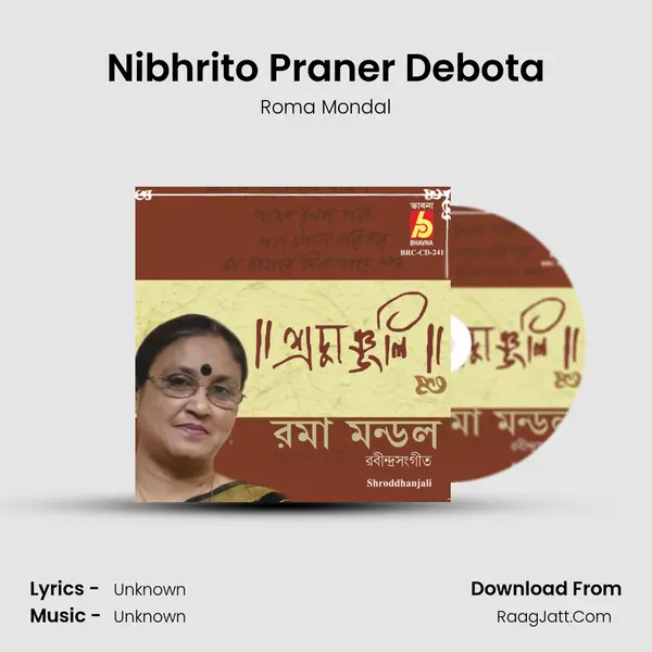 Nibhrito Praner Debota MP3 Song by Roma Mondal Cover