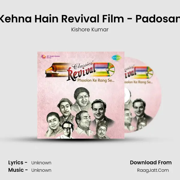 Kehna Hain Revival Film - Padosan MP3 Song by Kishore Kumar Cover
