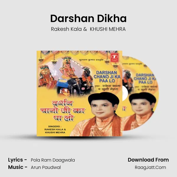 Darshan Dikha mp3 song