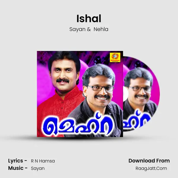 Ishal MP3 Song by Sayan Cover