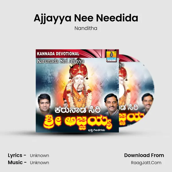 Ajjayya Nee Needida MP3 Song by Nanditha Cover