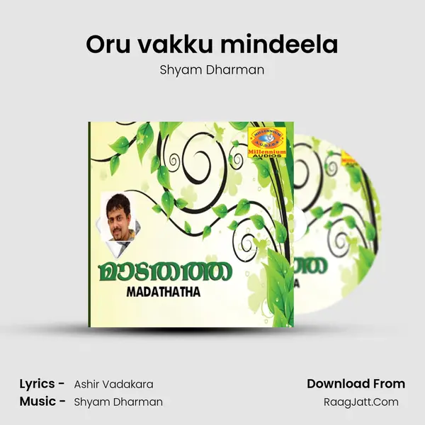 Oru vakku mindeela MP3 Song by Shyam Dharman Cover
