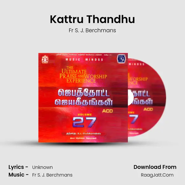 Kattru Thandhu MP3 Song by Fr S. J. Berchmans Cover