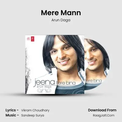 Mere Mann MP3 Song by Arun Daga Cover