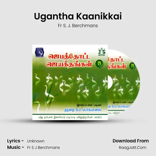 Ugantha Kaanikkai MP3 Song by Fr S. J. Berchmans Cover