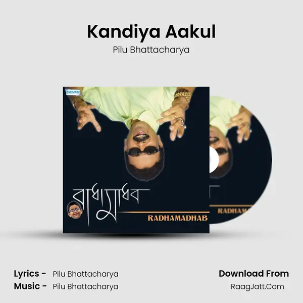 Kandiya Aakul MP3 Song by Pilu Bhattacharya Cover