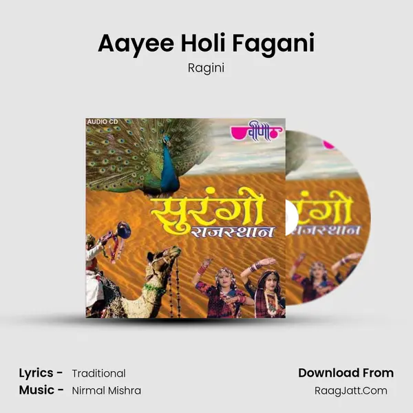 Aayee Holi Fagani MP3 Song by Ragini Cover