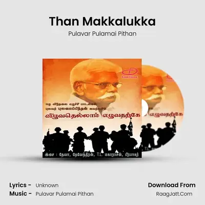 Than Makkalukka MP3 Song by Pulavar Pulamai Pithan Cover