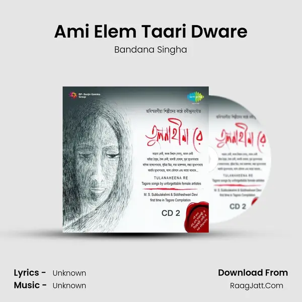 Ami Elem Taari Dware MP3 Song by Bandana Singha Cover