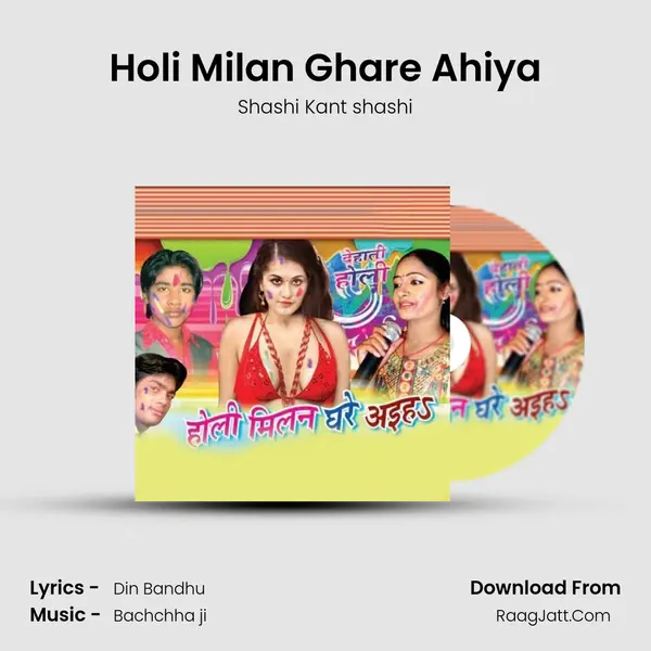 Holi Milan Ghare Ahiya MP3 Song by Shashi Kant shashi Cover