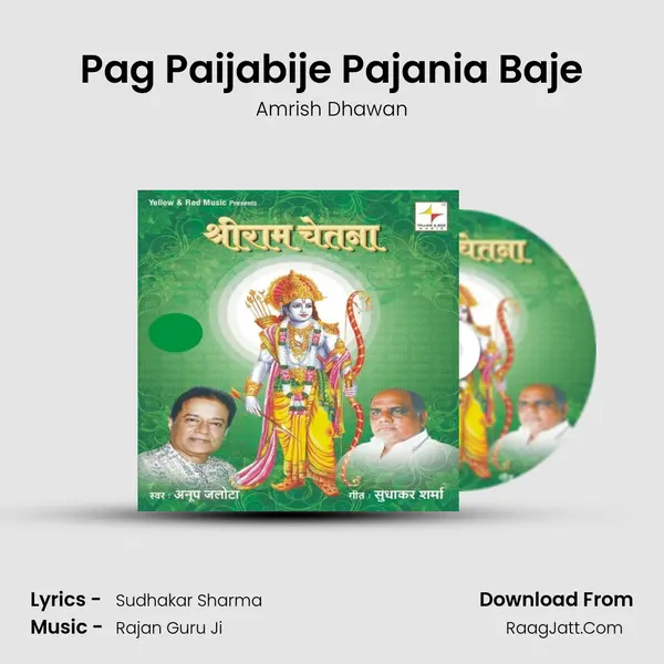 Pag Paijabije Pajania Baje Cover