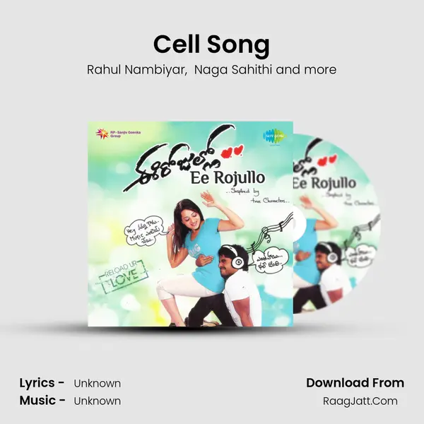 Cell Song MP3 Song by Rahul Nambiyar Cover