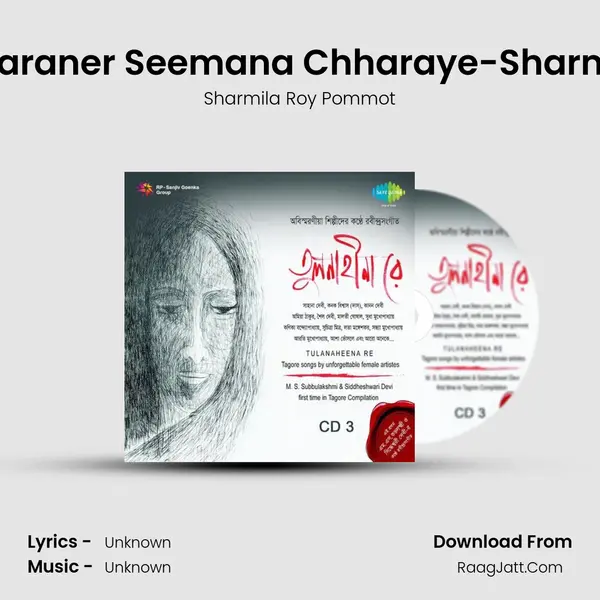 Jiban Maraner Seemana Chharaye-Sharmila Roy (Pommot) MP3 Song by Sharmila Roy Pommot Cover