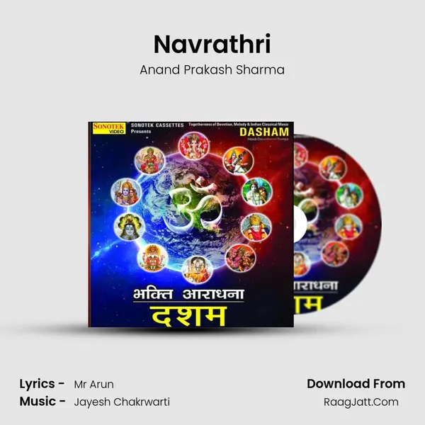 Navrathri MP3 Song by Anand Prakash Sharma Cover