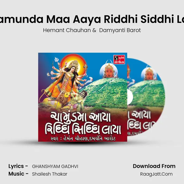 Chamunda Maa Aaya Riddhi Siddhi Laya MP3 Song by Hemant Chauhan Cover