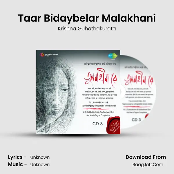 Taar Bidaybelar Malakhani MP3 Song by Krishna Guhathakurata Cover