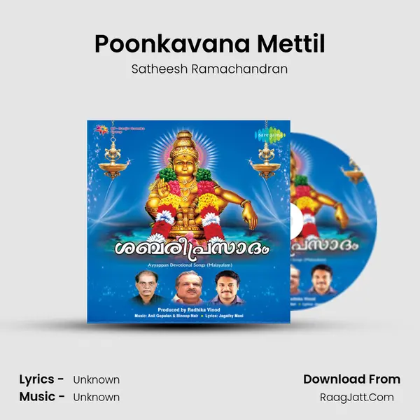 Poonkavana Mettil MP3 Song by Satheesh Ramachandran Cover