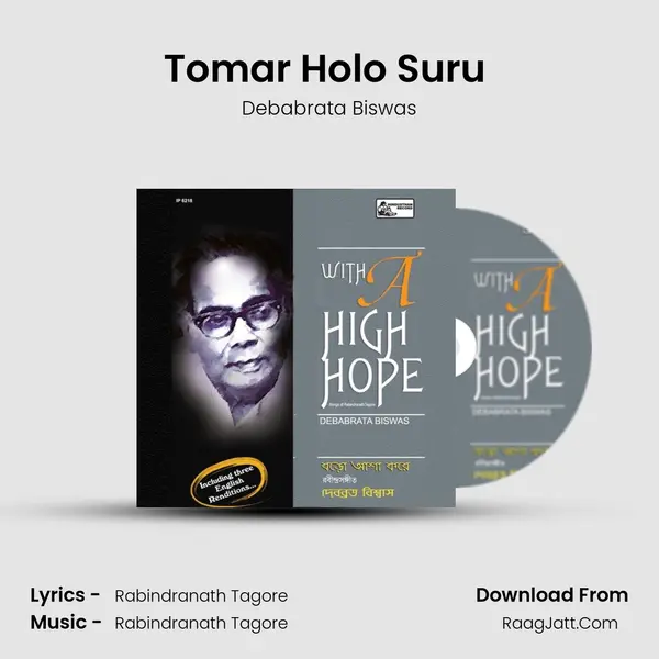 Tomar Holo Suru (d Biswas) MP3 Song by Debabrata Biswas Cover