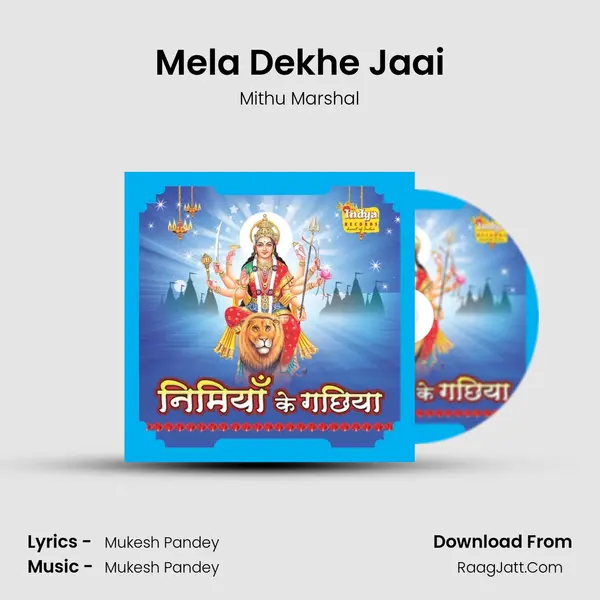 Mela Dekhe Jaai MP3 Song by Mithu Marshal Cover