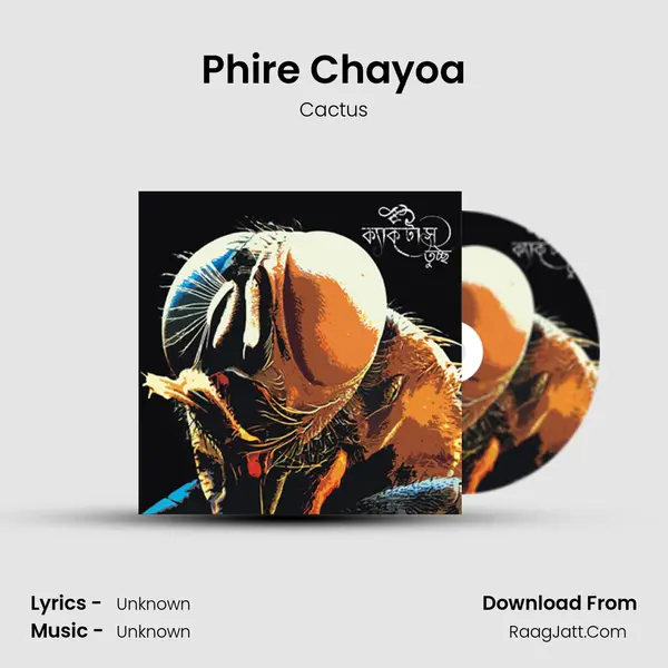 Phire Chayoa MP3 Song by Cactus Cover