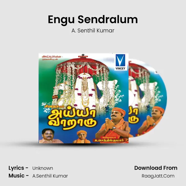 Engu Sendralum MP3 Song by A. Senthil Kumar Cover