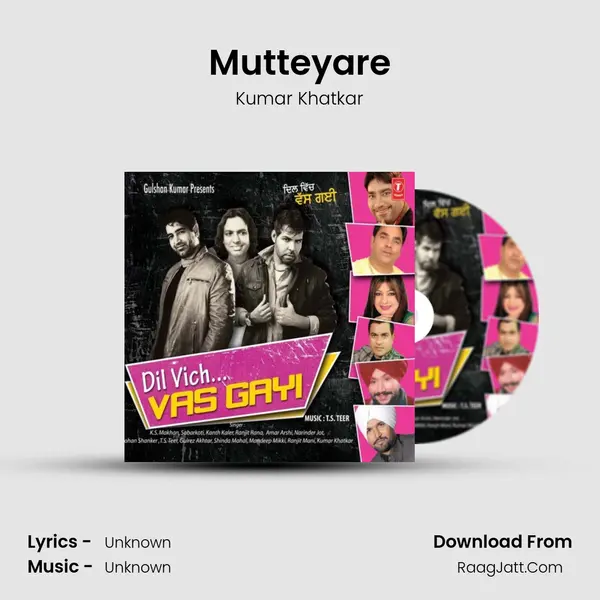 Mutteyare MP3 Song by Kumar Khatkar Cover