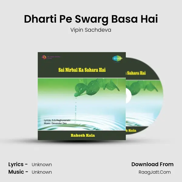 Dharti Pe Swarg Basa Hai MP3 Song by Vipin Sachdeva Cover
