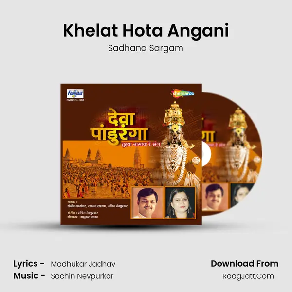 Khelat Hota Angani MP3 Song by Sadhana Sargam Cover