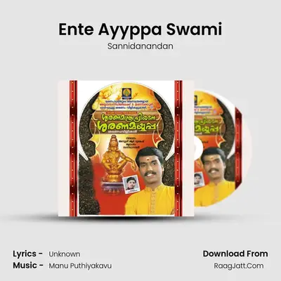 Sarana Manthra Priyane - Sannidanandan