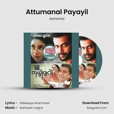 Attumanal Payayil MP3 Song by Mohanlal Cover