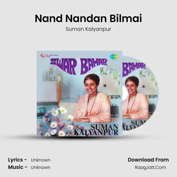 Nand Nandan Bilmai MP3 Song by Suman Kalyanpur Cover