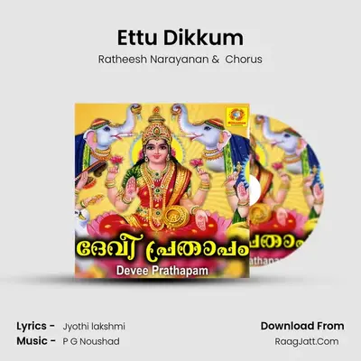Ettu Dikkum MP3 Song by Ratheesh Narayanan Cover