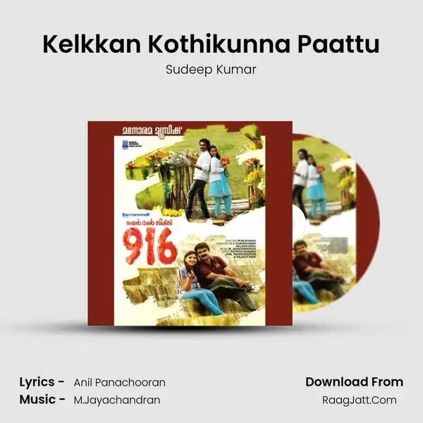 Kelkkan Kothikunna Paattu MP3 Song by Sudeep Kumar Cover
