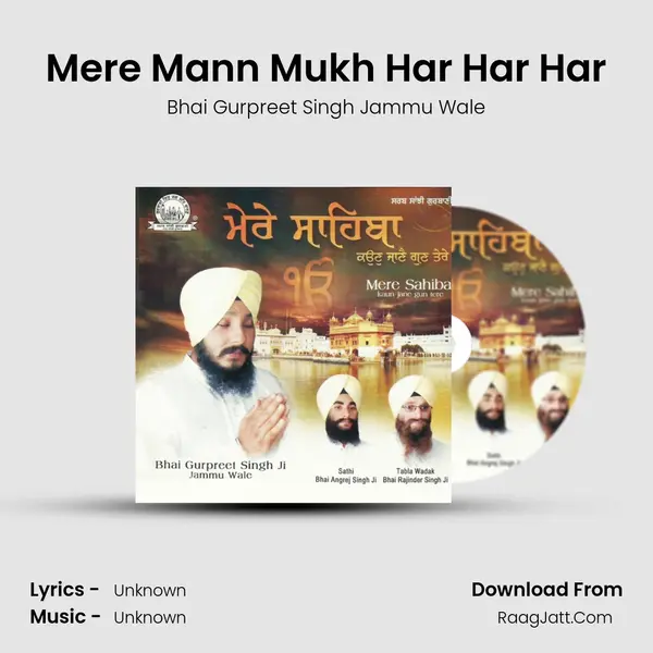 Mere Mann Mukh Har Har Har MP3 Song by Bhai Gurpreet Singh Jammu Wale Cover