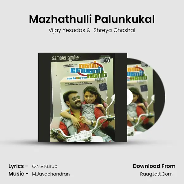 Mazhathulli Palunkukal Cover