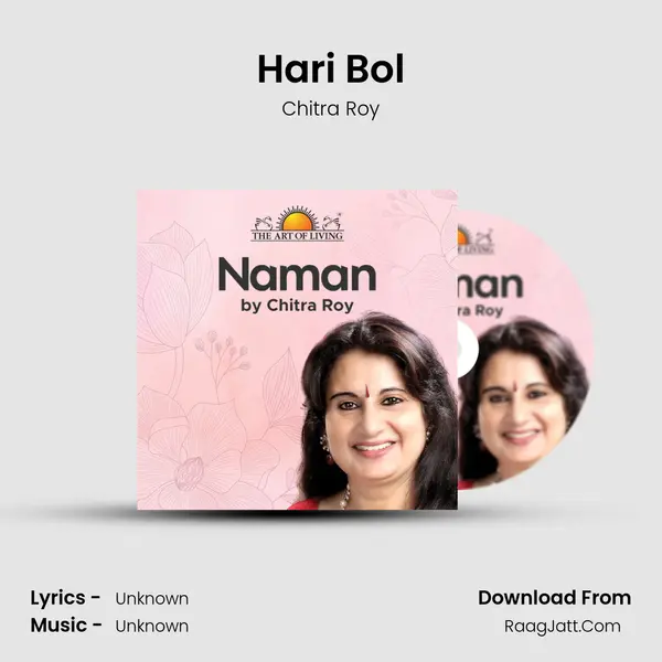 Hari Bol mp3 song