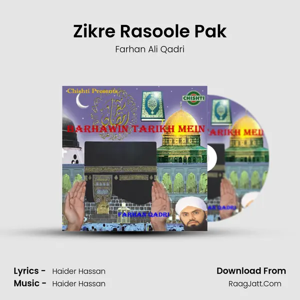 Zikre Rasoole Pak MP3 Song by Farhan Ali Qadri Cover