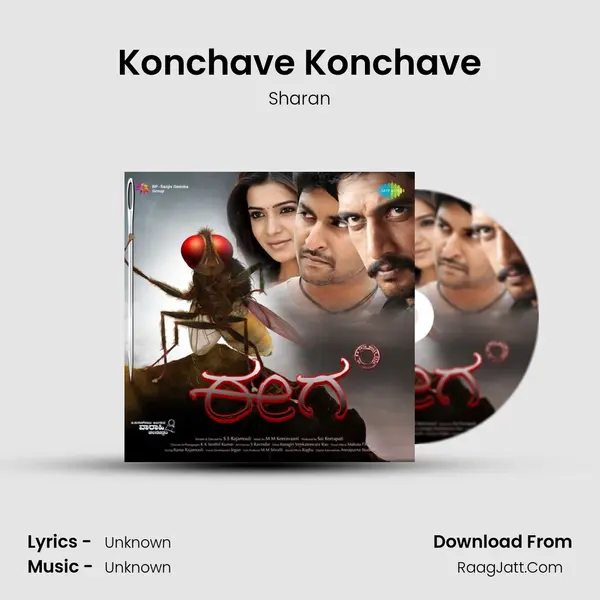 Konchave Konchave MP3 Song by Sharan Cover