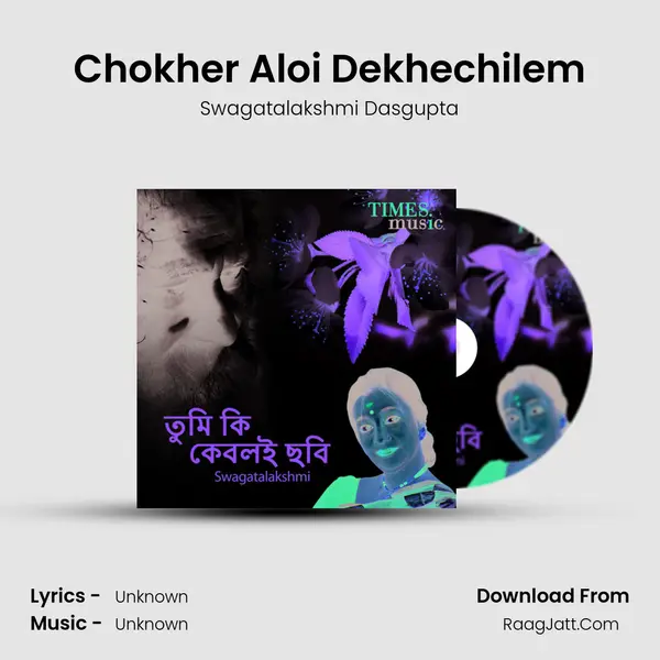 Chokher Aloi Dekhechilem MP3 Song by Swagatalakshmi Dasgupta Cover