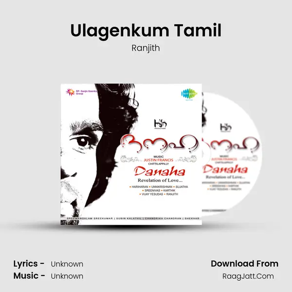Ulagenkum Tamil MP3 Song by Ranjith Cover