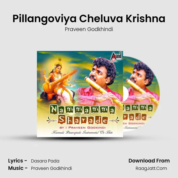 Pillangoviya Cheluva Krishna MP3 Song by Praveen Godkhindi Cover
