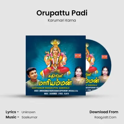 Orupattu Padi mp3 song