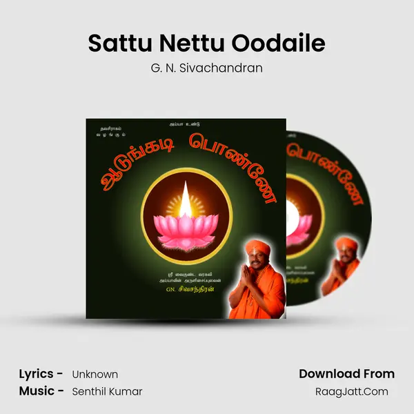 Sattu Nettu Oodaile MP3 Song by G. N. Sivachandran Cover