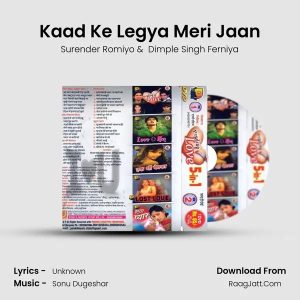 Kaad Ke Legya Meri Jaan MP3 Song by Surender Romiyo Cover