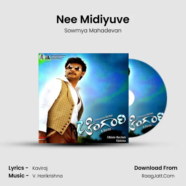 Nee Midiyuve MP3 Song by Sowmya Mahadevan Cover