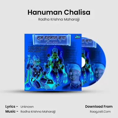 Hanuman Chalisa MP3 Song by Radha Krishna Maharajji Cover