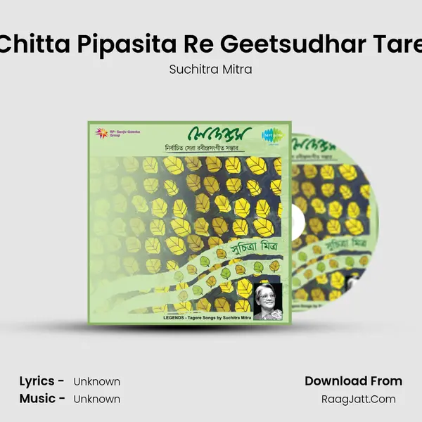 Chitta Pipasita Re Geetsudhar Tare MP3 Song by Suchitra Mitra Cover