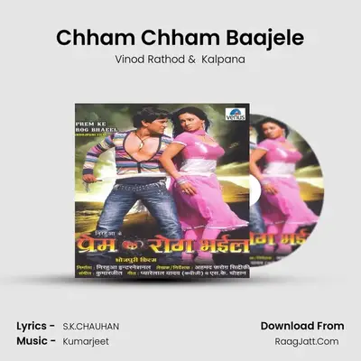 Chham Chham Baajele MP3 Song by Vinod Rathod Cover